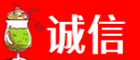 铁岭昌图县诚信烟酒经营部