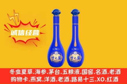 铁岭昌图县回收梦之蓝