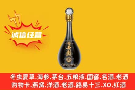 铁岭昌图县回收西凤酒