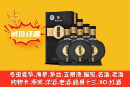 铁岭昌图县回收习酒