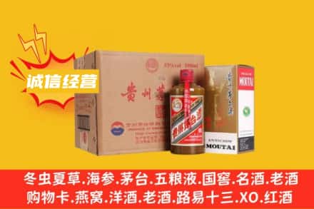 铁岭昌图县回收精品茅台酒