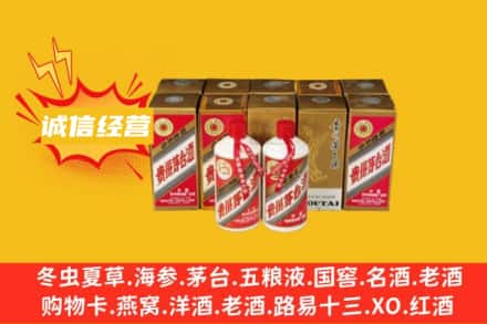 铁岭昌图县求购回收五星茅台酒