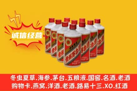 铁岭昌图县回收铁盖茅台酒