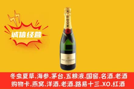 铁岭昌图县回收名仕洋酒
