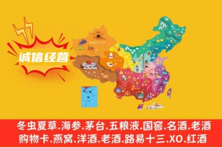 铁岭昌图县诚信烟酒经营部
